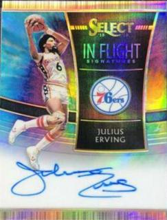Julius Erving