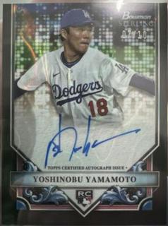 Yoshinobu Yamamoto