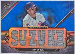 Seiya Suzuki