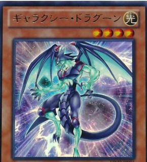 Galaxy Dragon VJMP-JP081