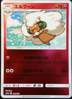 Whimsicott