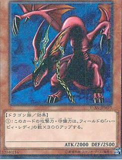 Harpie's Pet Dragon 15AX-JPM19