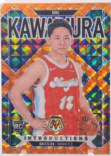 Yuki Kawamura