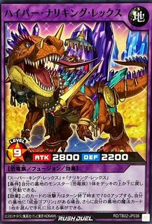Hyper Upstart King Rex TB02-JP036