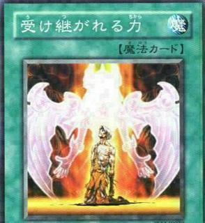 Gift of the Martyr TLM-JP039