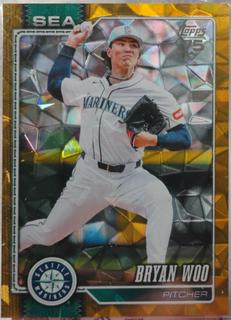 Bryan Woo