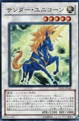 Thunder Unicorn #DREV-JP040