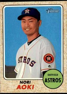 Nori Aoki