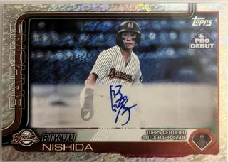 Rikuu Nishida