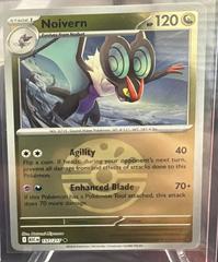 Noivern [Ball] #157