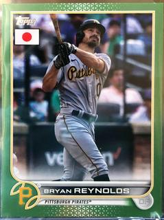 Bryan Reynolds