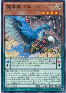 Mythical Beast Garuda EXFO-JP023