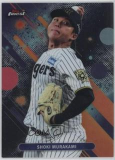 Shoki Murakami