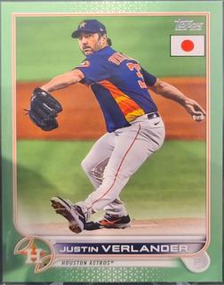 Justin Verlander