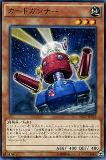 Card Trooper SD27-JP015