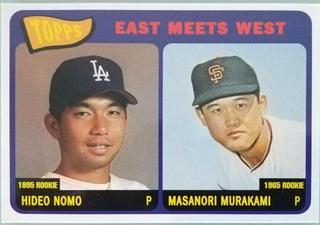 Hideo Nomo / Masanori Murakami