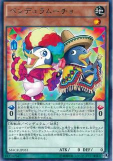 Pendulumucho MACR-JP033