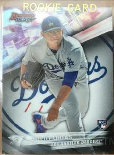 Julio Urias