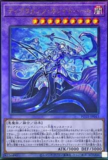 Tearlaments Kaleido-Heart POTE-JP043