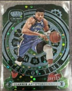 Giannis Antetokounmpo