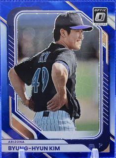 Byung-Hyun Kim