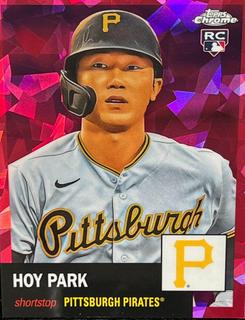 Hoy Park