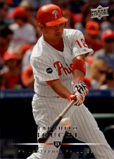 Tadahito Iguchi