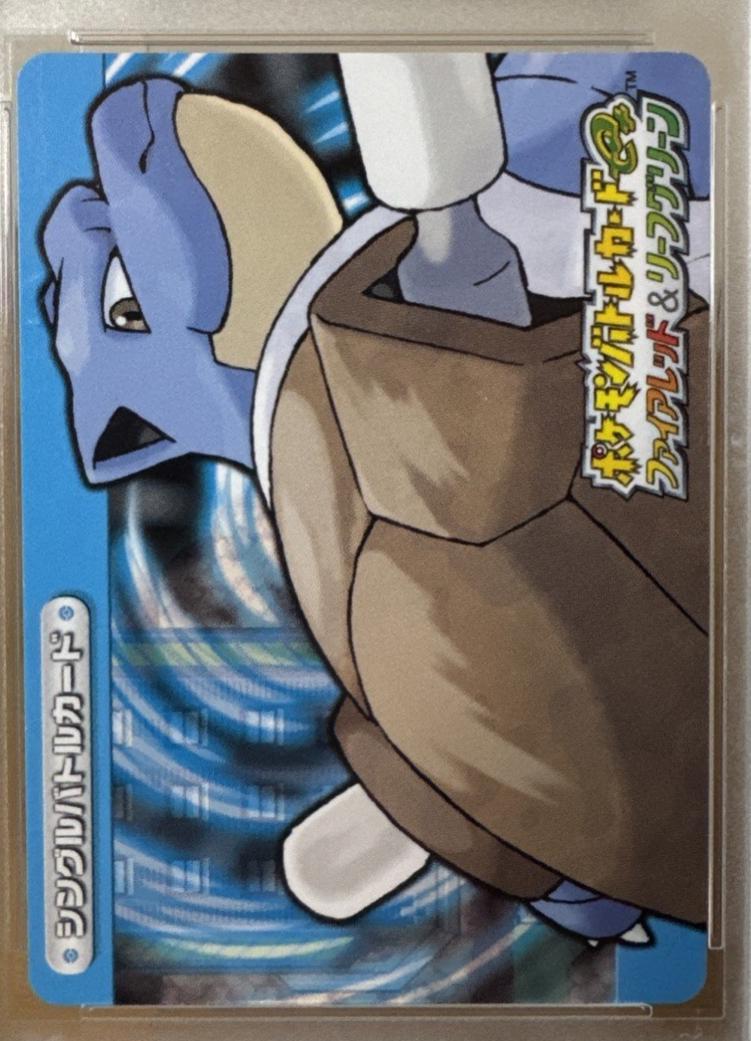Blastoise