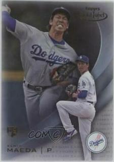Kenta Maeda