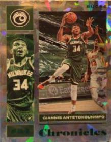 Giannis Antetokounmpo