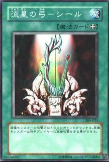 Shooting Star Bow - Ceal 304-033