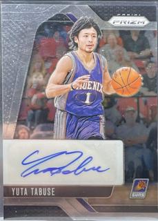 Yuta Tabuse