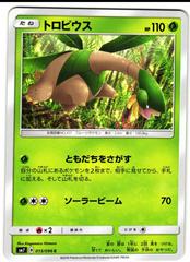 Tropius #13 Pokemon Japanese Sky-Splitting Charisma Prices