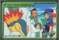 thumbnail cover art