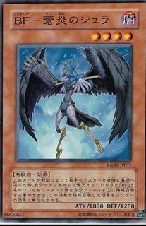 Blackwing - Shura the Blue Flame RGBT-JP011