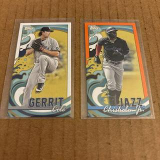 Gerrit Cole