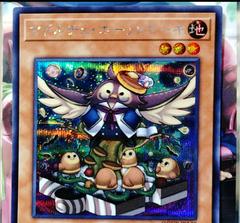 Madolche Hootcake [Secret Rare] QCCP-JP148