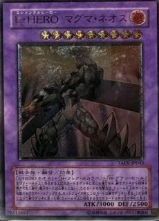 Elemental HERO Magma Neos TAEV-JP043