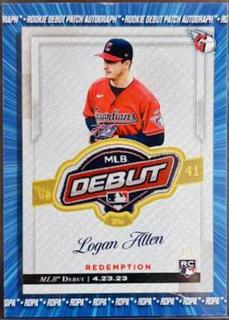 Logan Allen