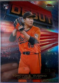 Tomoyuki Sugano