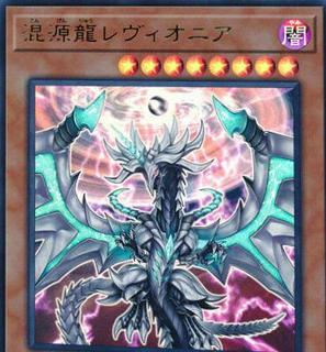 Chaos Dragon Levianeer SOFU-JP025