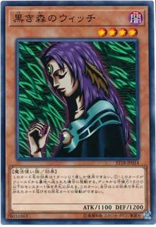Witch of the Black Forest SD39-JP016