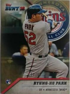 Byung Ho Park