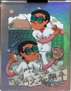 Shohei Ohtani