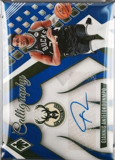 Giannis Antetokounmpo