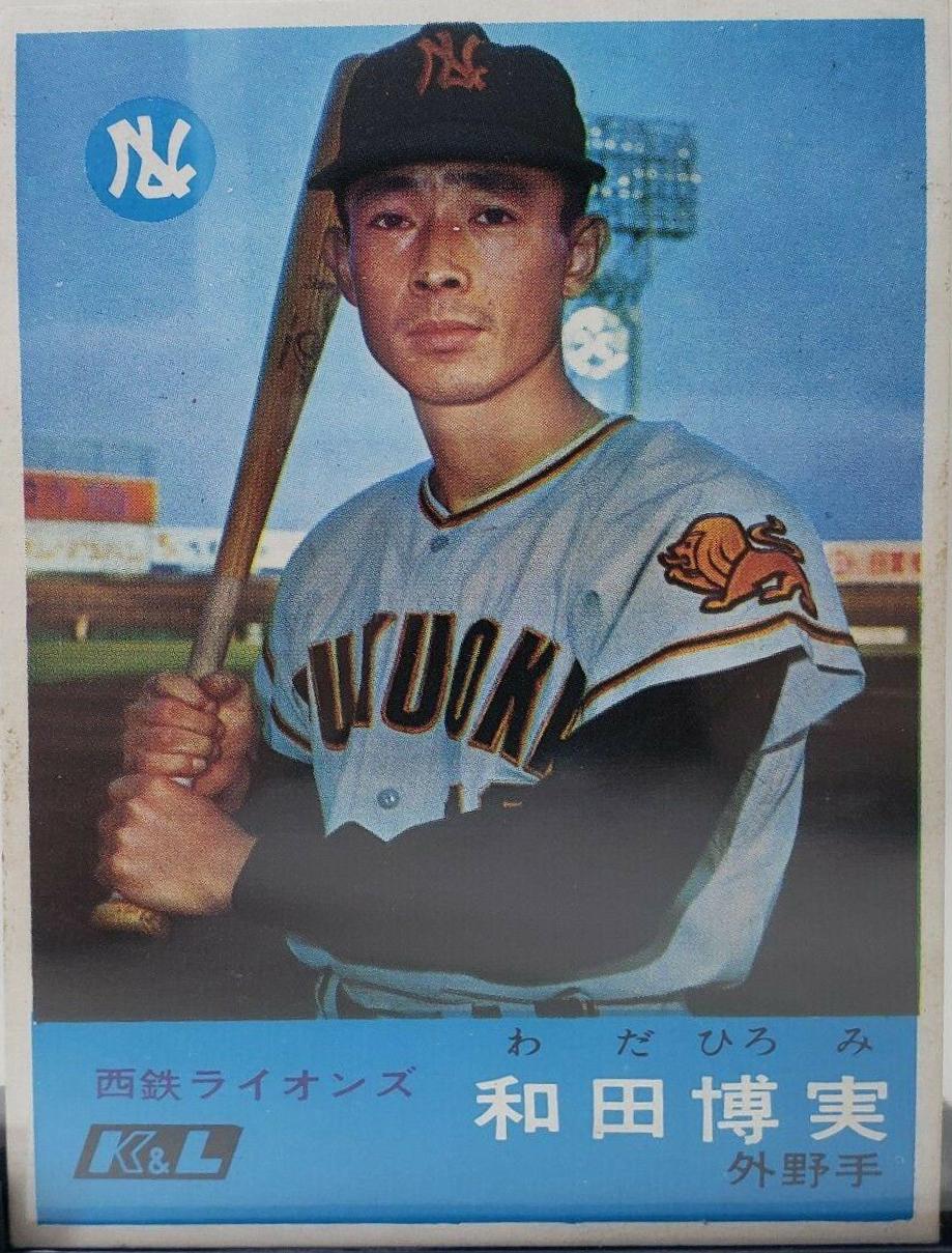 Hiromi Wada #365 Baseball Cards 1967 Kabaya Leaf