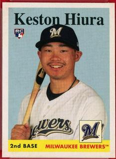 Keston Hiura