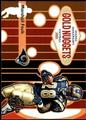 thumbnail cover art