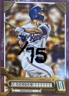 Corey Seager