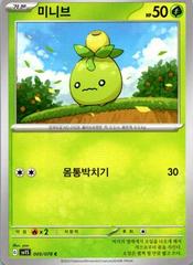 Smoliv #5 Pokemon Korean Scarlet Ex Prices